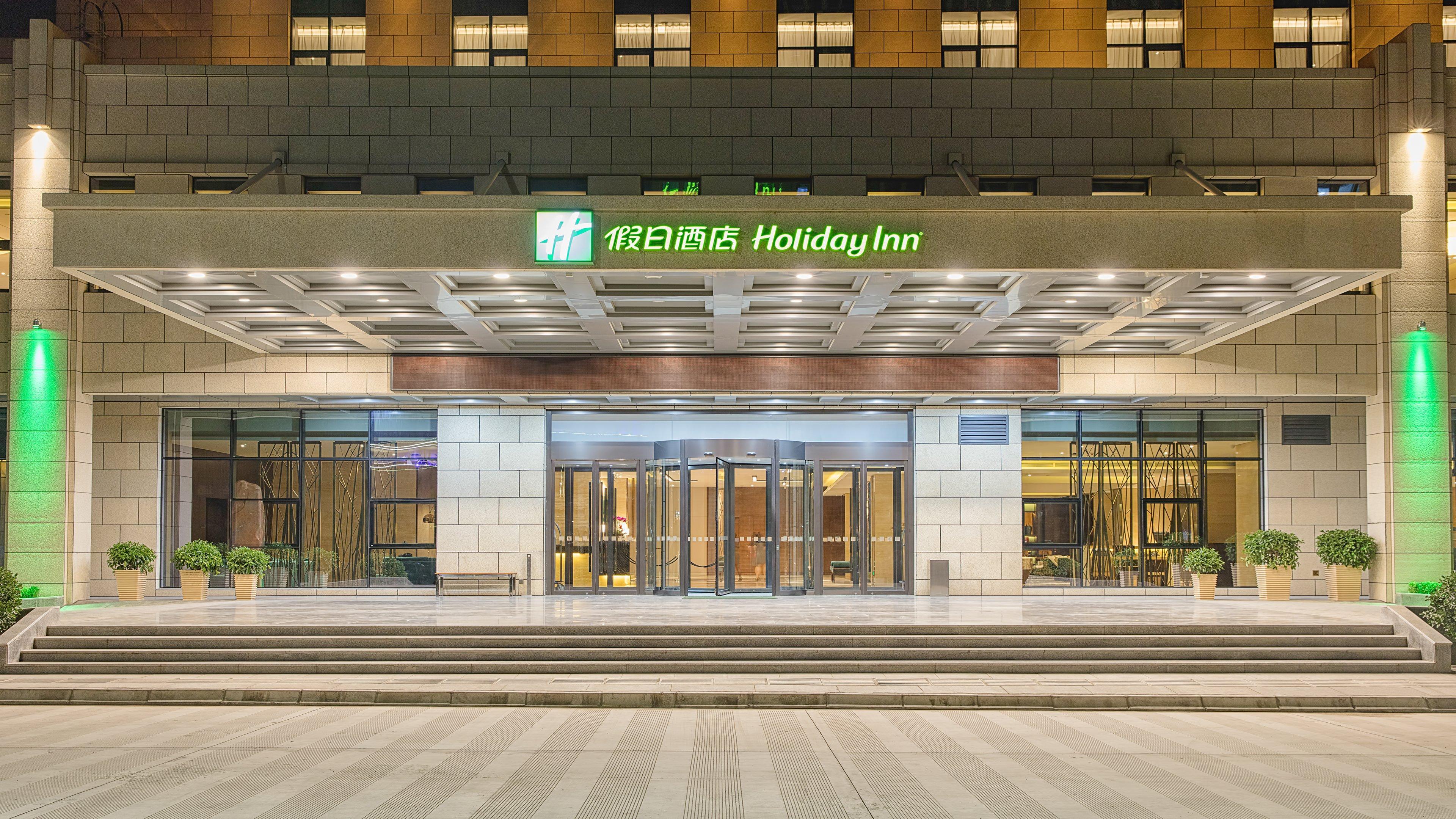 Holiday Inn Baoji Central By Ihg Екстер'єр фото
